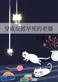 豪门丈夫有了读心术[穿书]