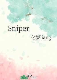 Sniper