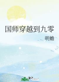 风水相师在九零