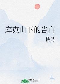 女明星攻略指南