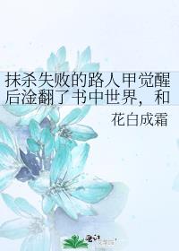 宝贝在干嘛，我妈想吃鱼了[八零]