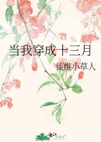 穿书以后不会是虐文