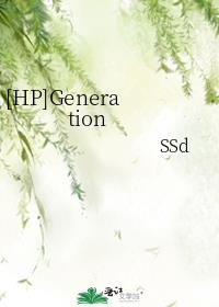 [HP]Generation