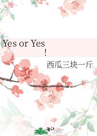 Yes or Yes!